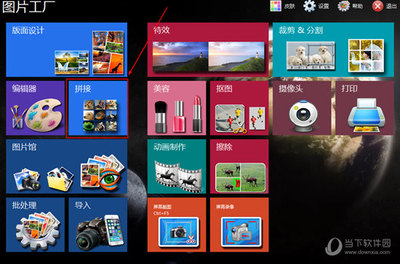 图片工厂图片合成方法一览 从创意到成片的完整指南