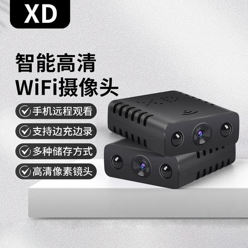 A9摄像头 工厂直发无线WiFi家用高清手机远程录像，开启智能安防与摄影扩印新体验